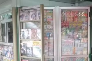 Kiosco Vicente – Diarios, Revistas, Libros, Comics