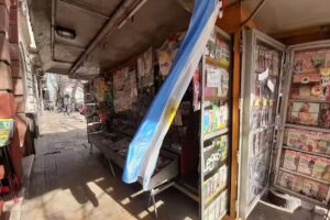 Puesto de diarios Gian